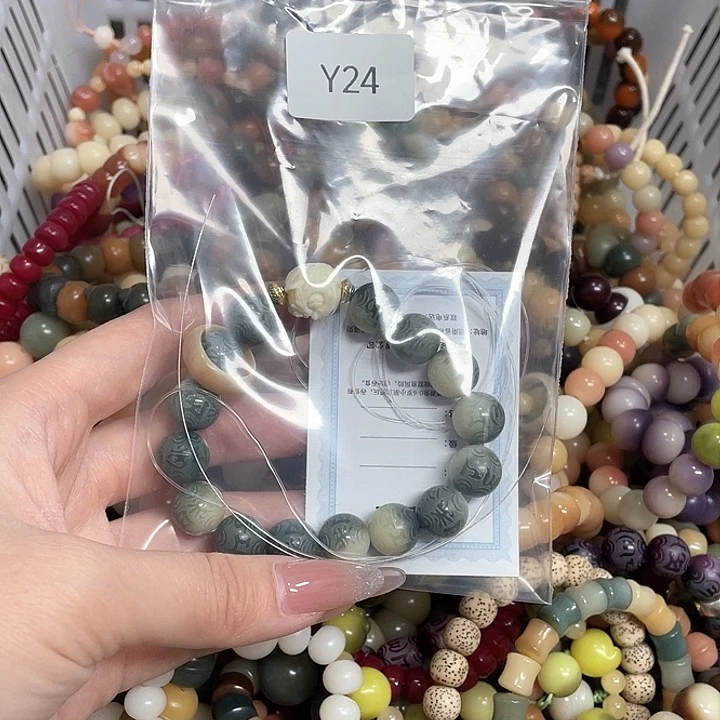 菩提根/象牙果吊坠睿*Q单圈一串y24