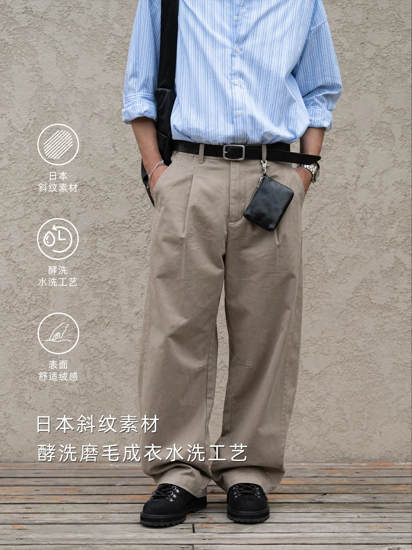 【质感推荐】MASSULTI 25AW日本重磅酵洗磨毛斜纹 宽松直筒休闲裤