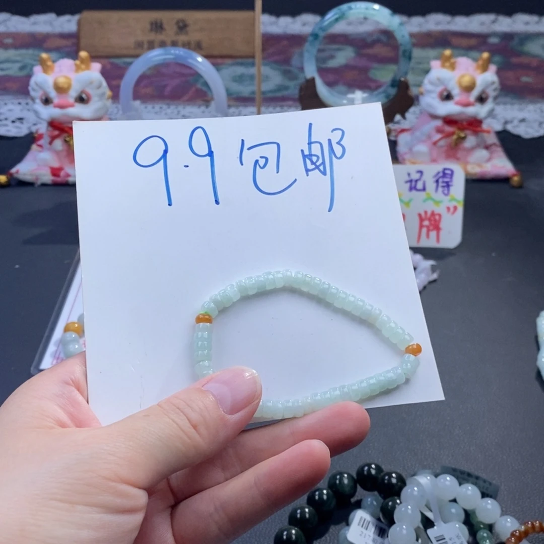 未镶嵌手链翡翠天然翡翠
