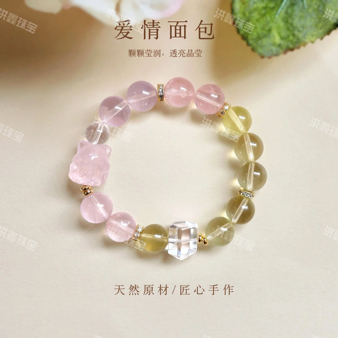 【爱情面包】凤九狐狸水晶简约温婉莫粉水晶手链女礼盒装配证书