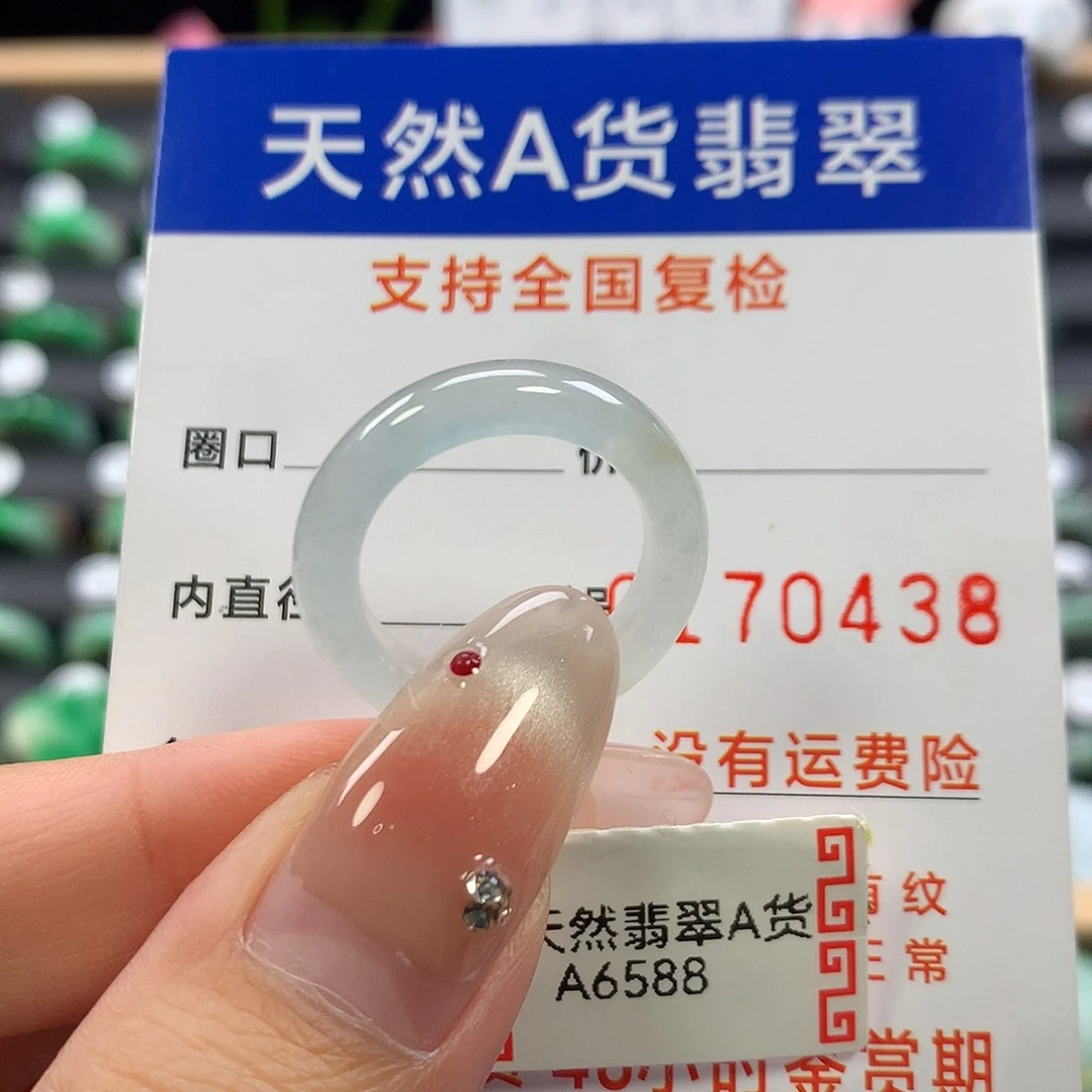 翡翠未镶嵌戒指14