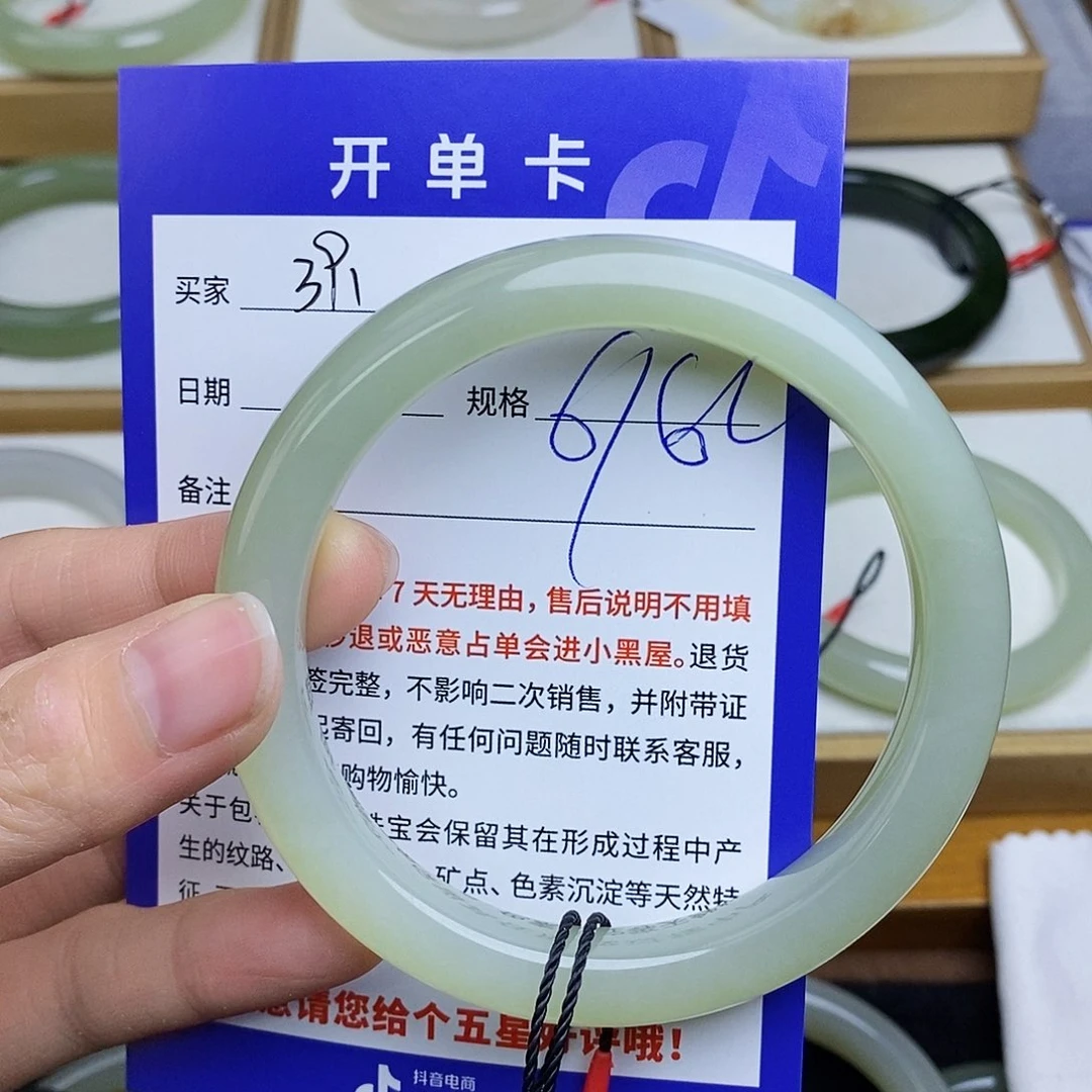 和田玉手镯未镶嵌sy