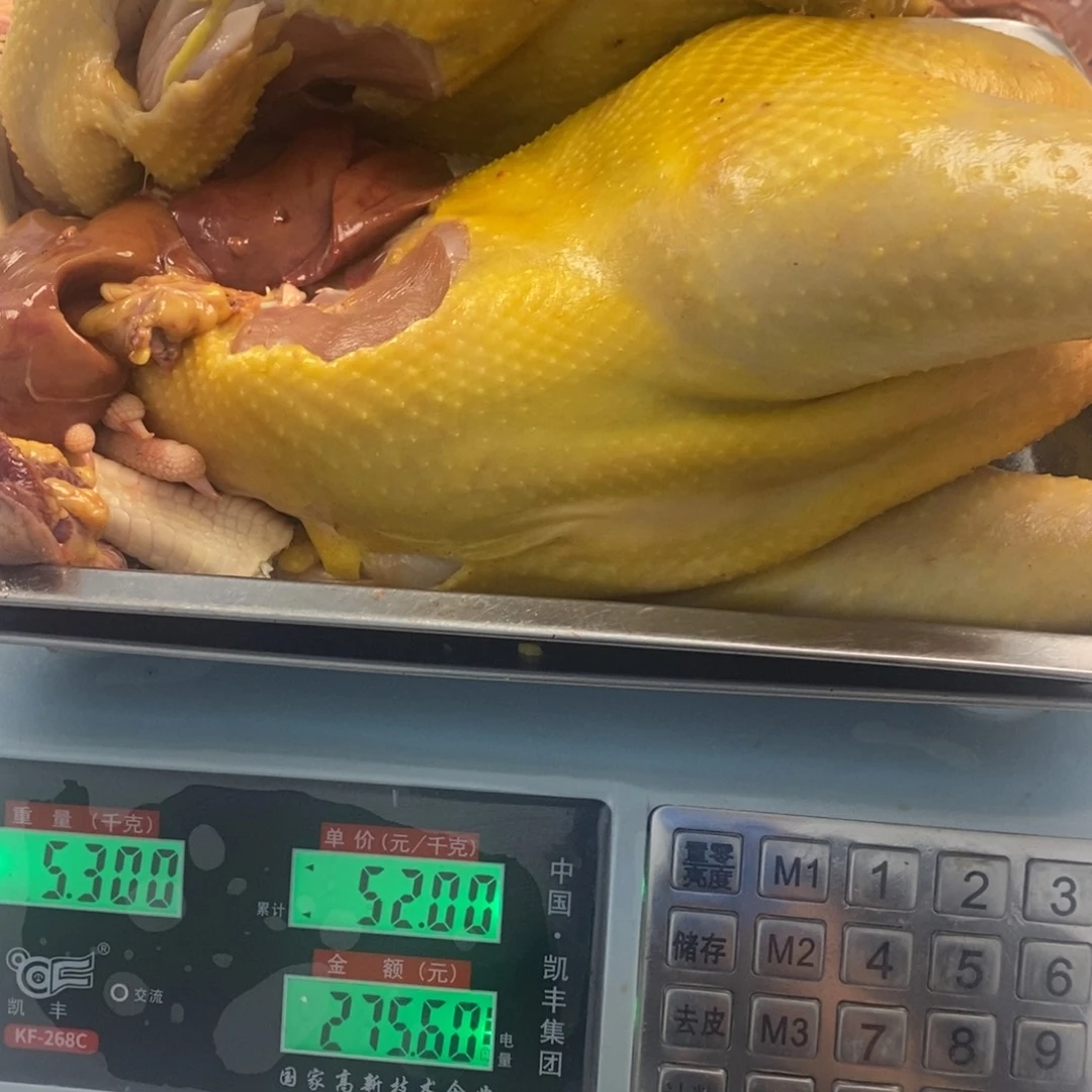 30天包装整000200