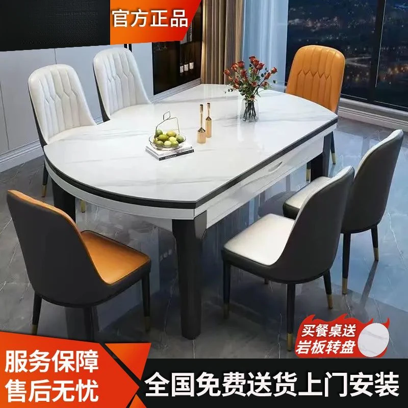 岩板餐桌椅组合小户型家用吃饭桌子椅子大理石实木餐桌可伸缩折叠