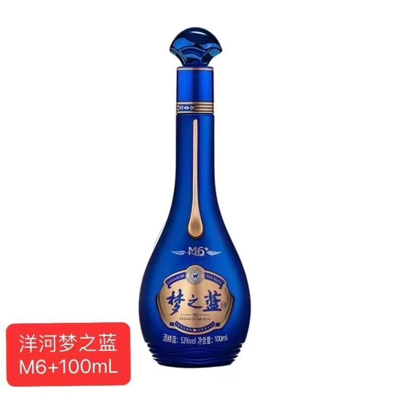 洋河梦之蓝M6+品鉴小酒版 浓香型白酒52度100ml