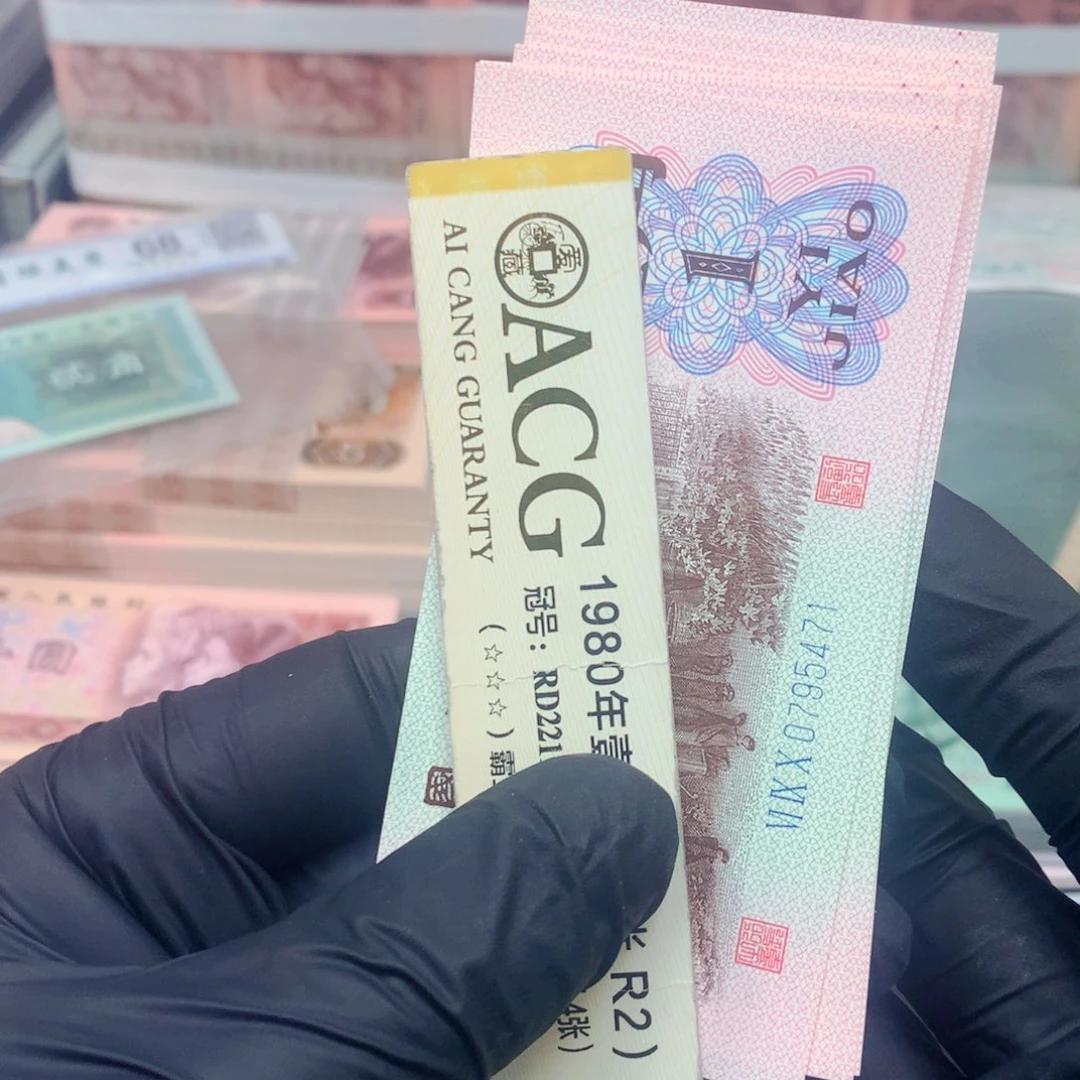 【闪购商品】纸690冠0795471标十一组一组一组