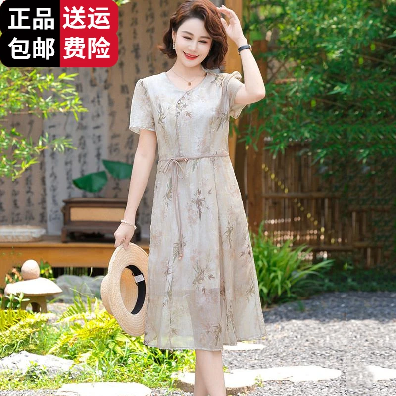 恒源祥集团彩羊妈妈夏装连衣裙女优雅中老年女国风桑蚕丝洋气大牌