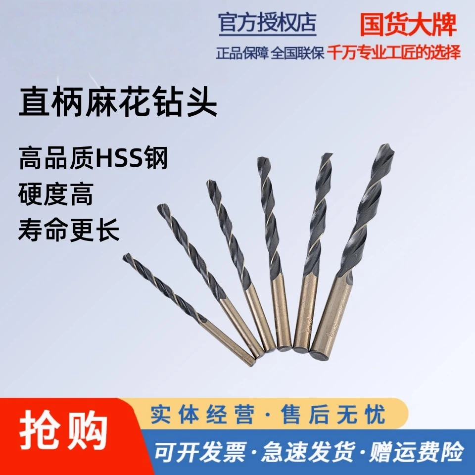 麻花钻头电钻打孔超硬开孔器适用于不锈钢等多种材质