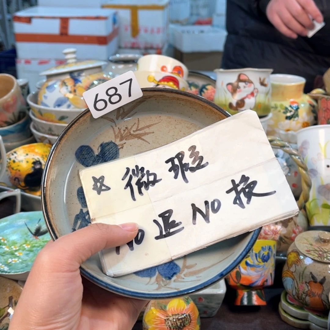 景德镇陶瓷手工杯
