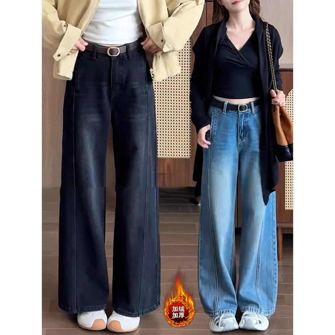 拉夏贝尔阔腿牛仔裤女加绒加厚2025秋冬季显瘦宽松弯刀窄版直筒裤