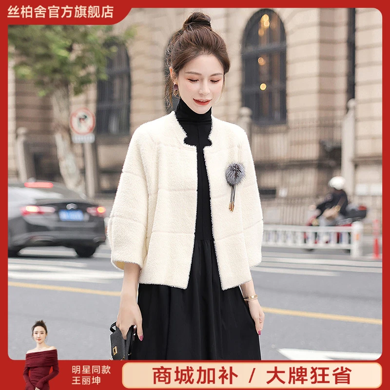 丝柏舍2025秋装新款女装欧若风宽松气质纯色九分袖外套S33X6565A