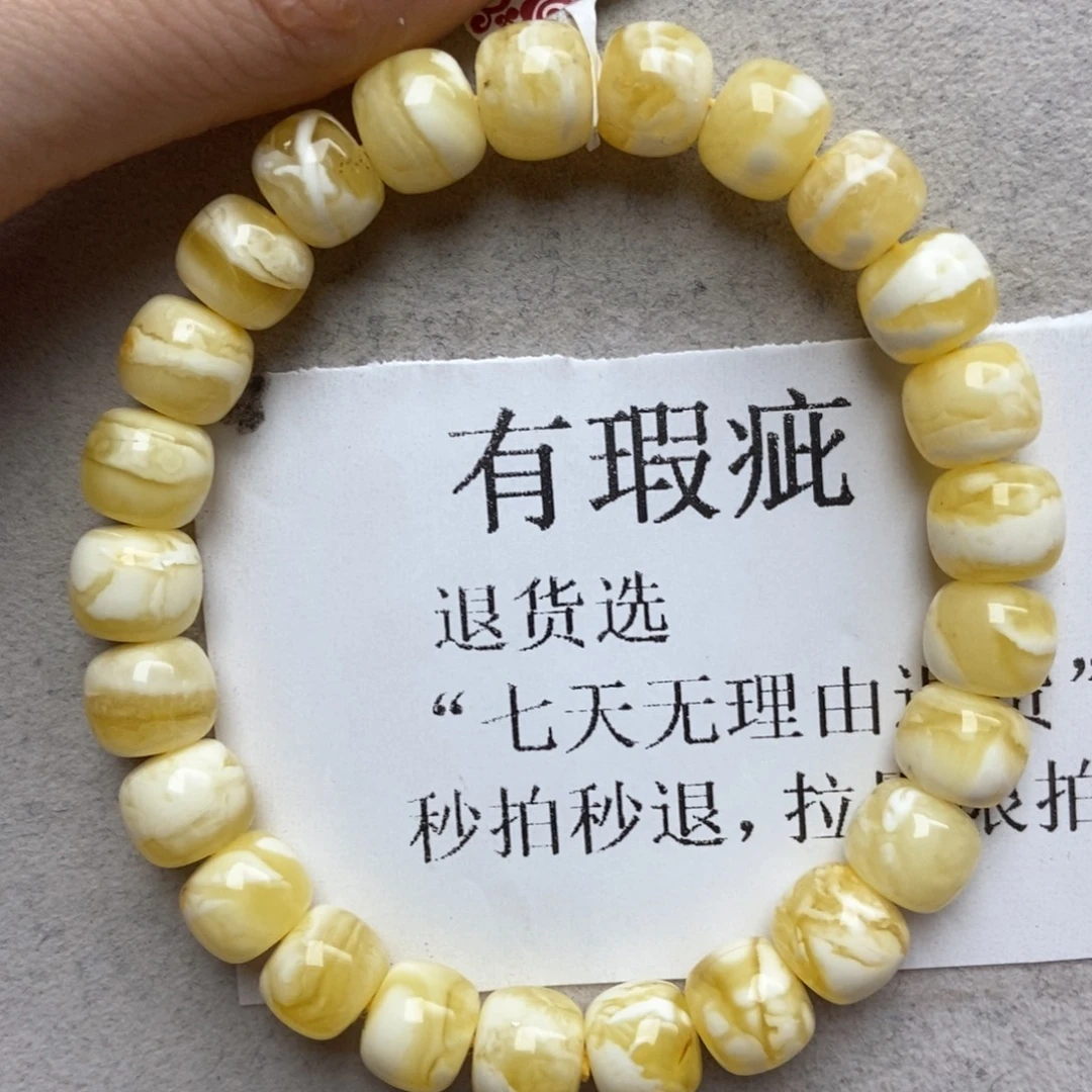 琥珀未镶嵌珠宝奇石19