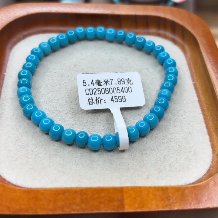 未镶嵌绿松石手链