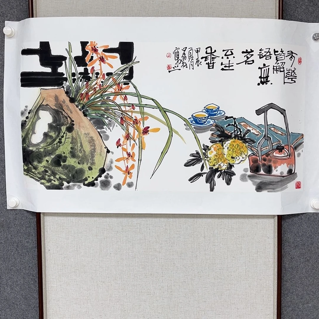 国画艺术家 真人1111111111