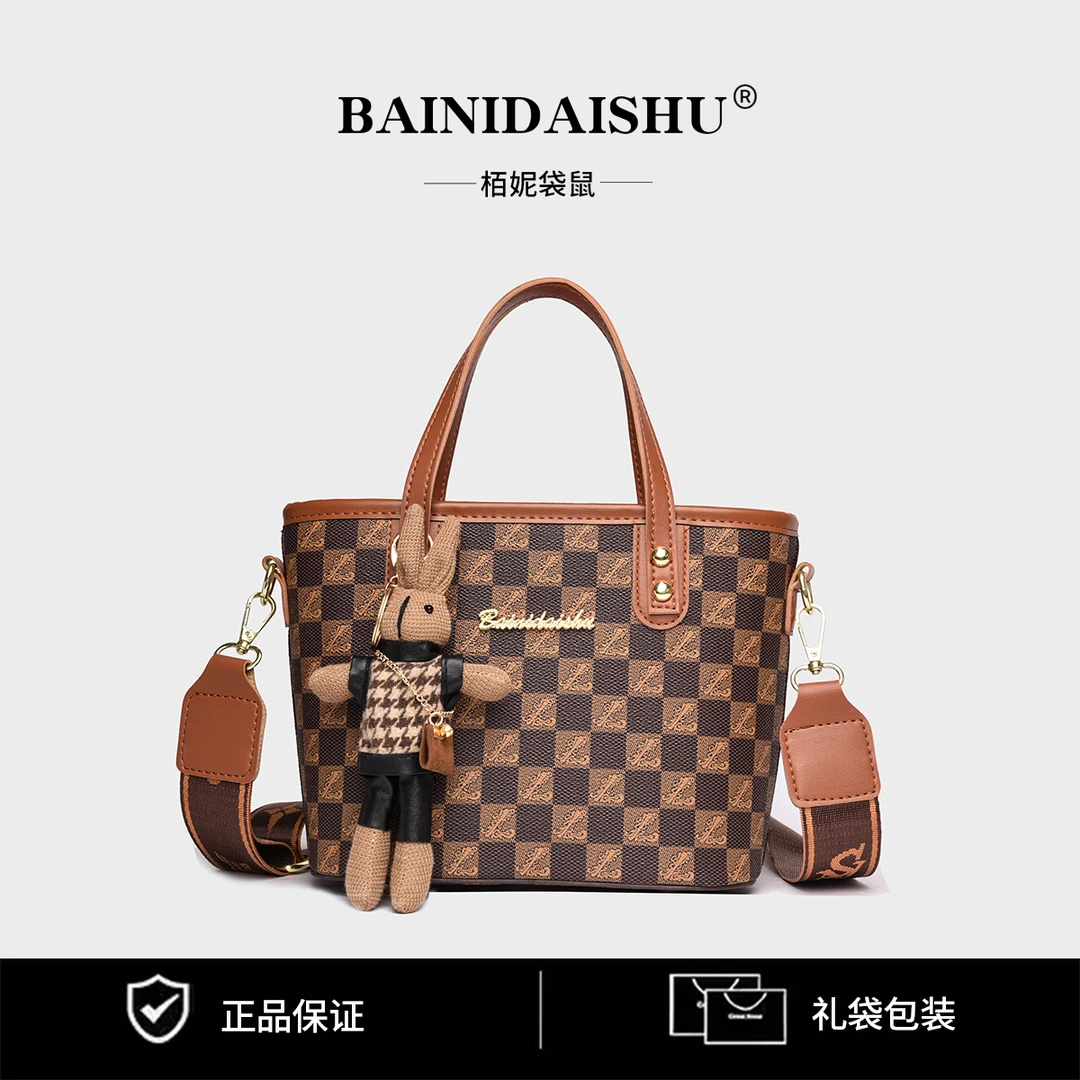 2024时尚百搭轻奢女士斜挎单肩包8341棋盘格棕