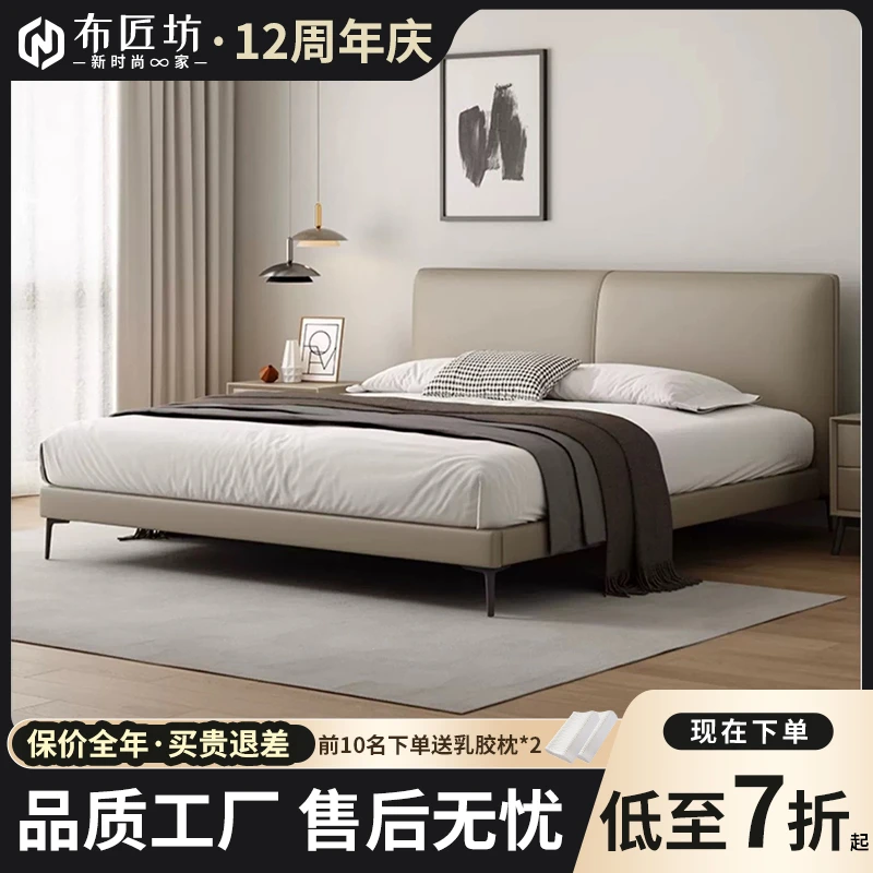 BF012头层牛皮1.8米意式轻奢真皮床双人床主卧婚床简约现代高脚床