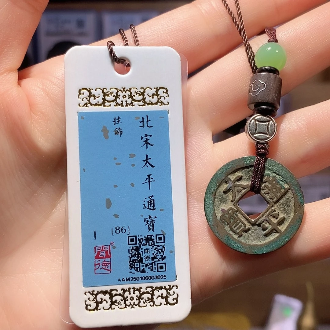 铜太平 3025。。。。。