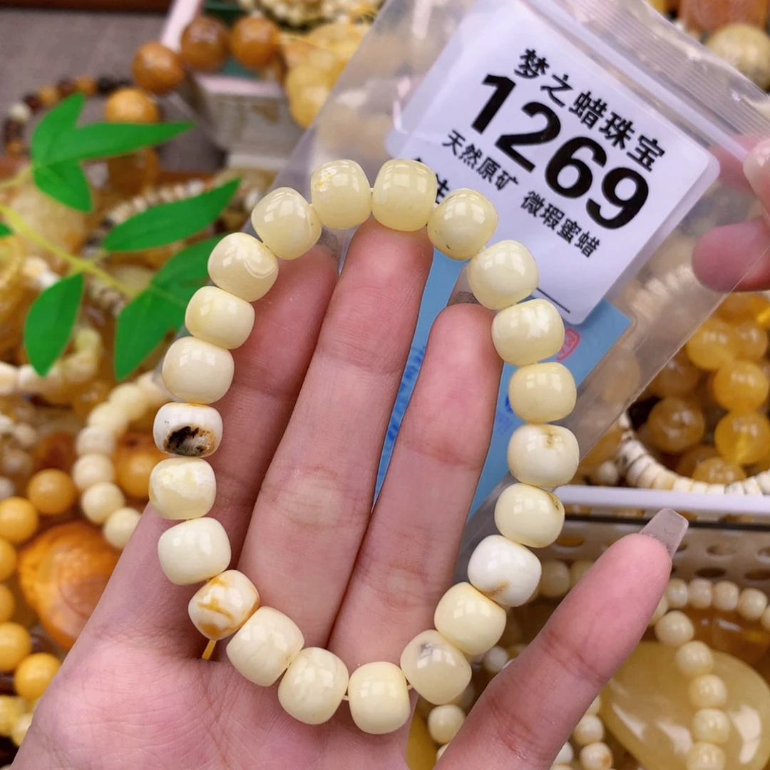 未镶嵌琥珀珠宝奇石