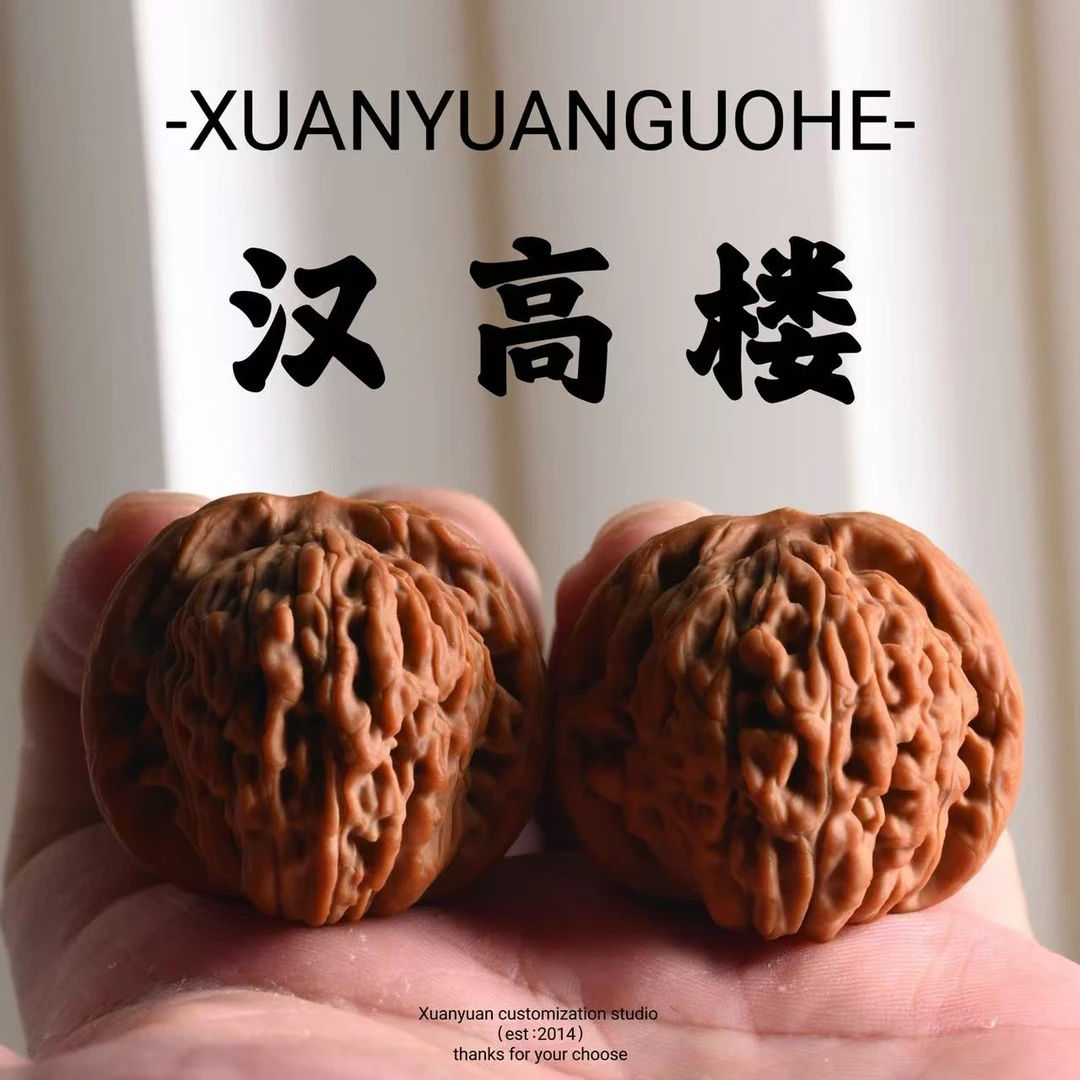 HT89 轩辕汉高楼文玩核桃（瑞哥专属）