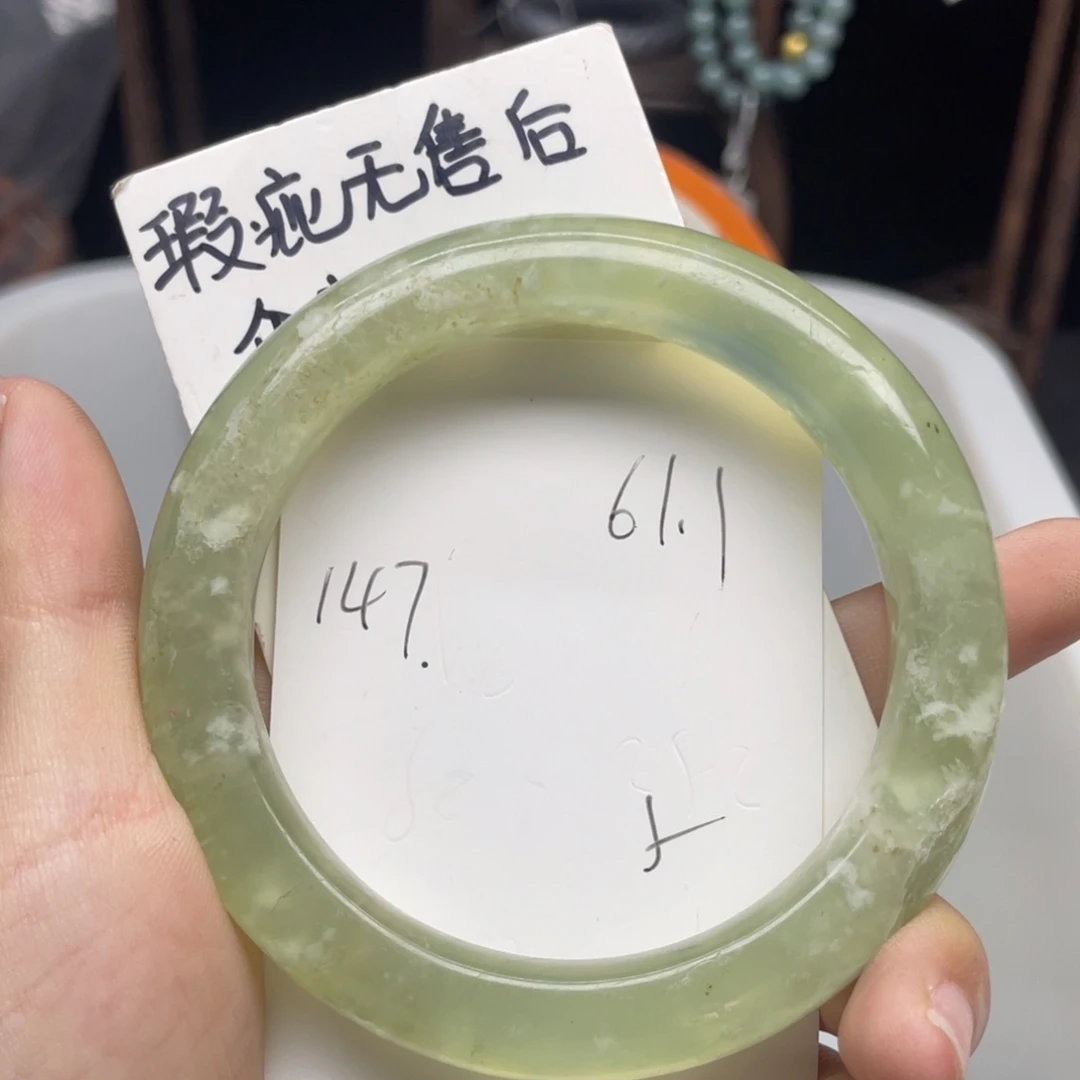 未镶嵌蛇纹石玉手镯