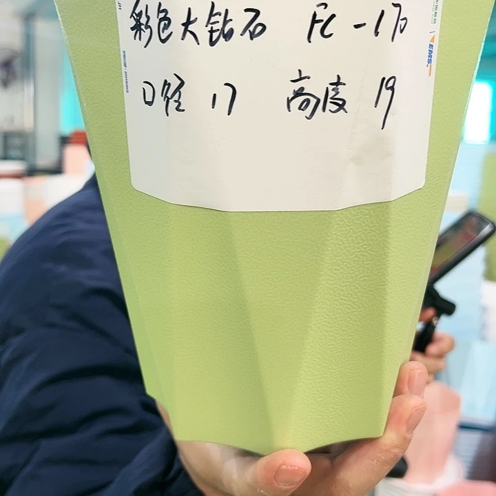 特价FC170口17高19白色8个带托