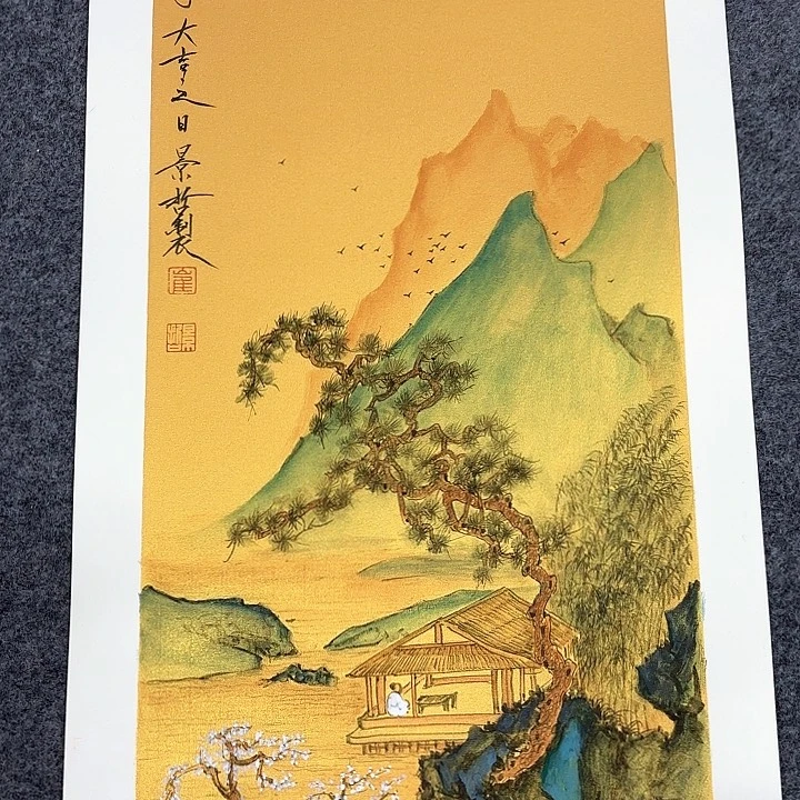 国画作品入选作品