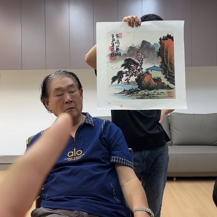 国画姜国华老师去伪存真原作