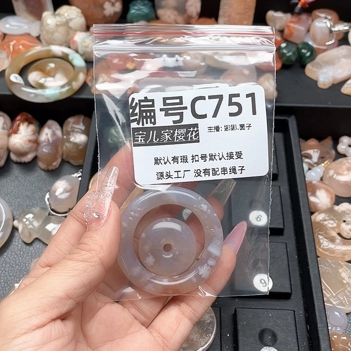 合金颈饰玛瑙/玉髓小****?