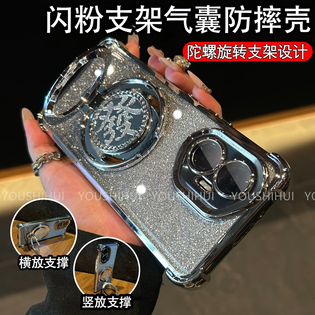 四角气囊适用荣耀300/300pro解压发字陀螺手机壳新年款透明简约