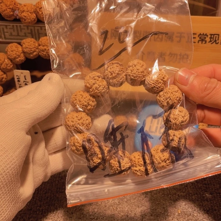 金刚菩提手串睡*着我要睡到