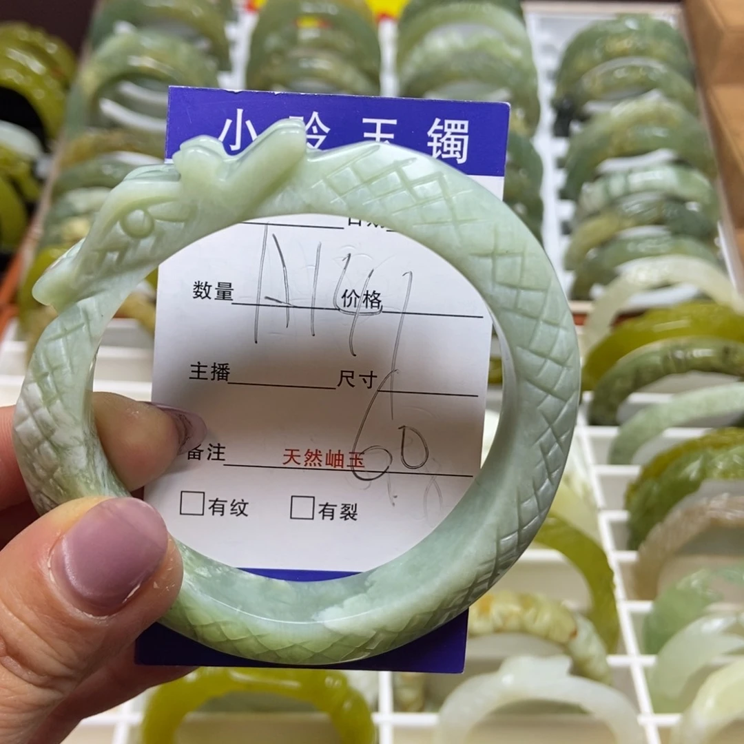 蛇纹石玉手镯未镶嵌