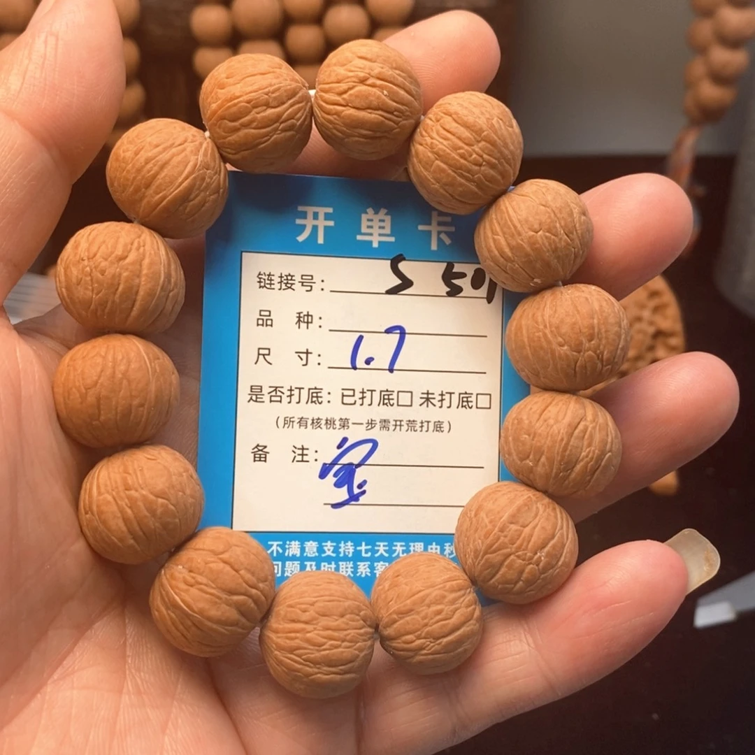 吊坠文玩核桃文玩核桃手串