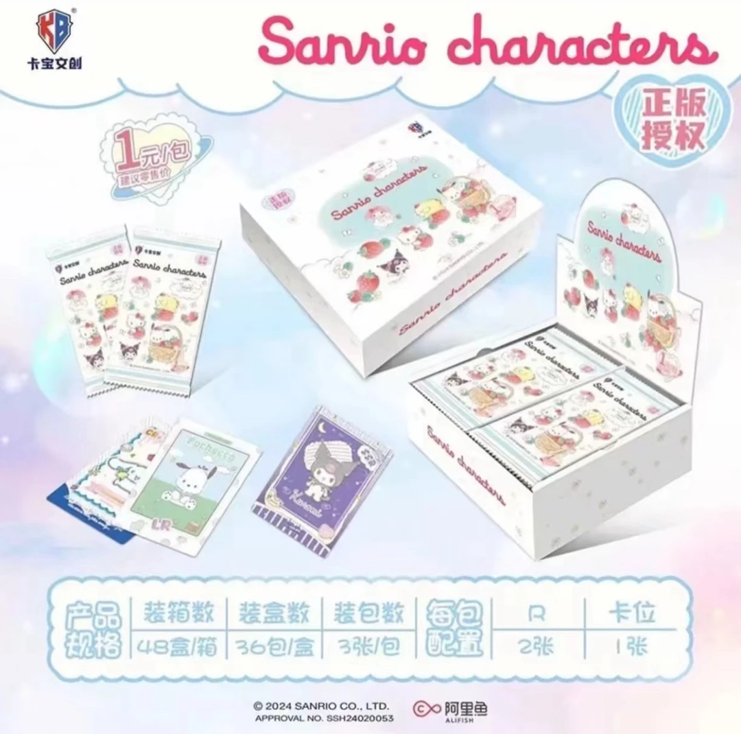 卡宝文创【玩法合集】三丽鸥-拍立得派对plan1元包卡牌盲盒一弹一米