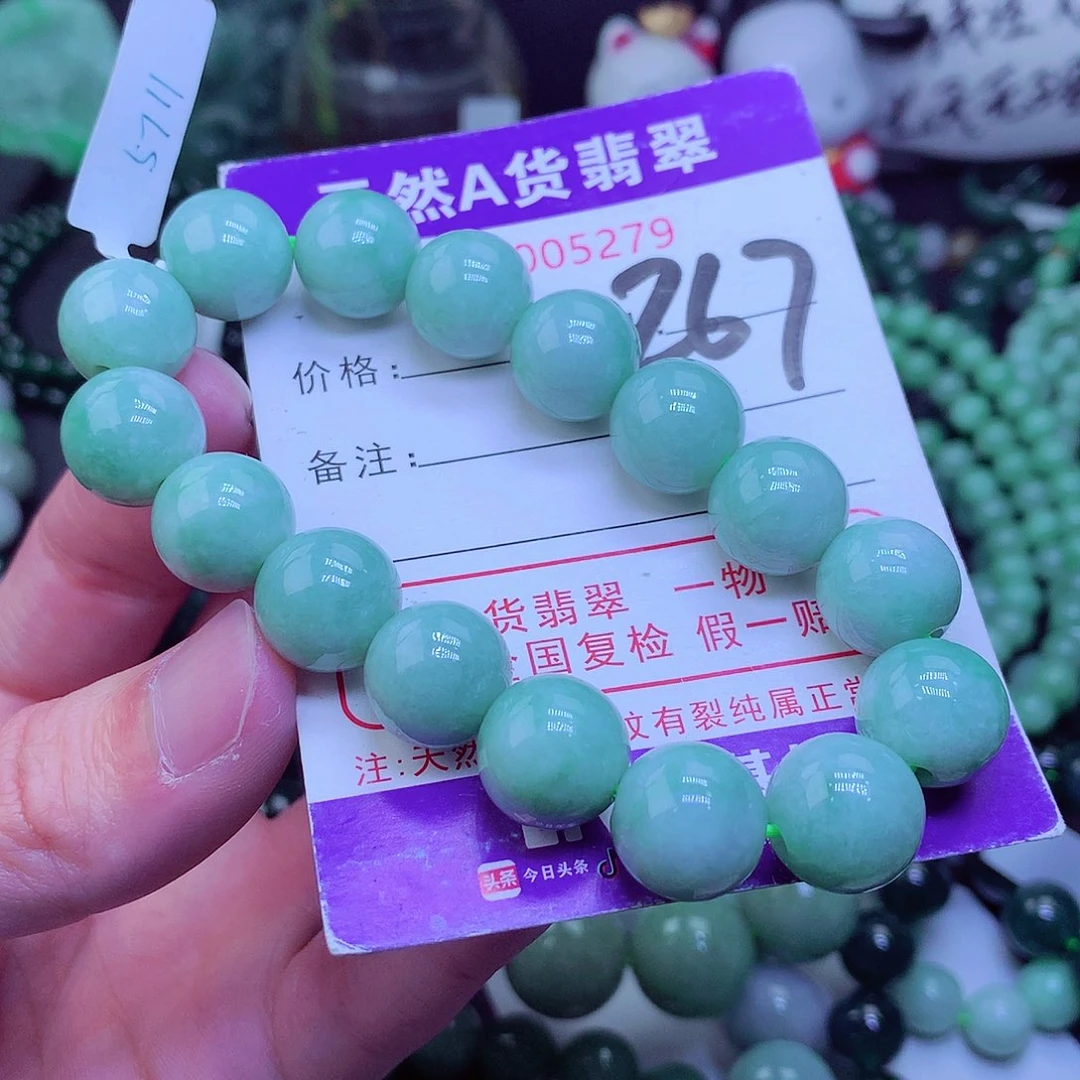 【闪购商品】翡翠毛衣链未镶嵌