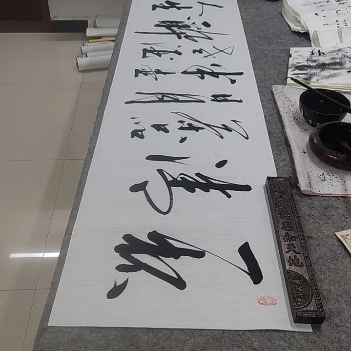 书法书法协会作品