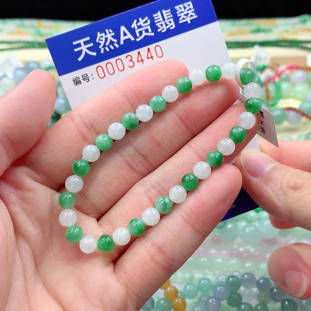【闪购商品】项链未镶嵌翡翠缅甸天然A货翡翠