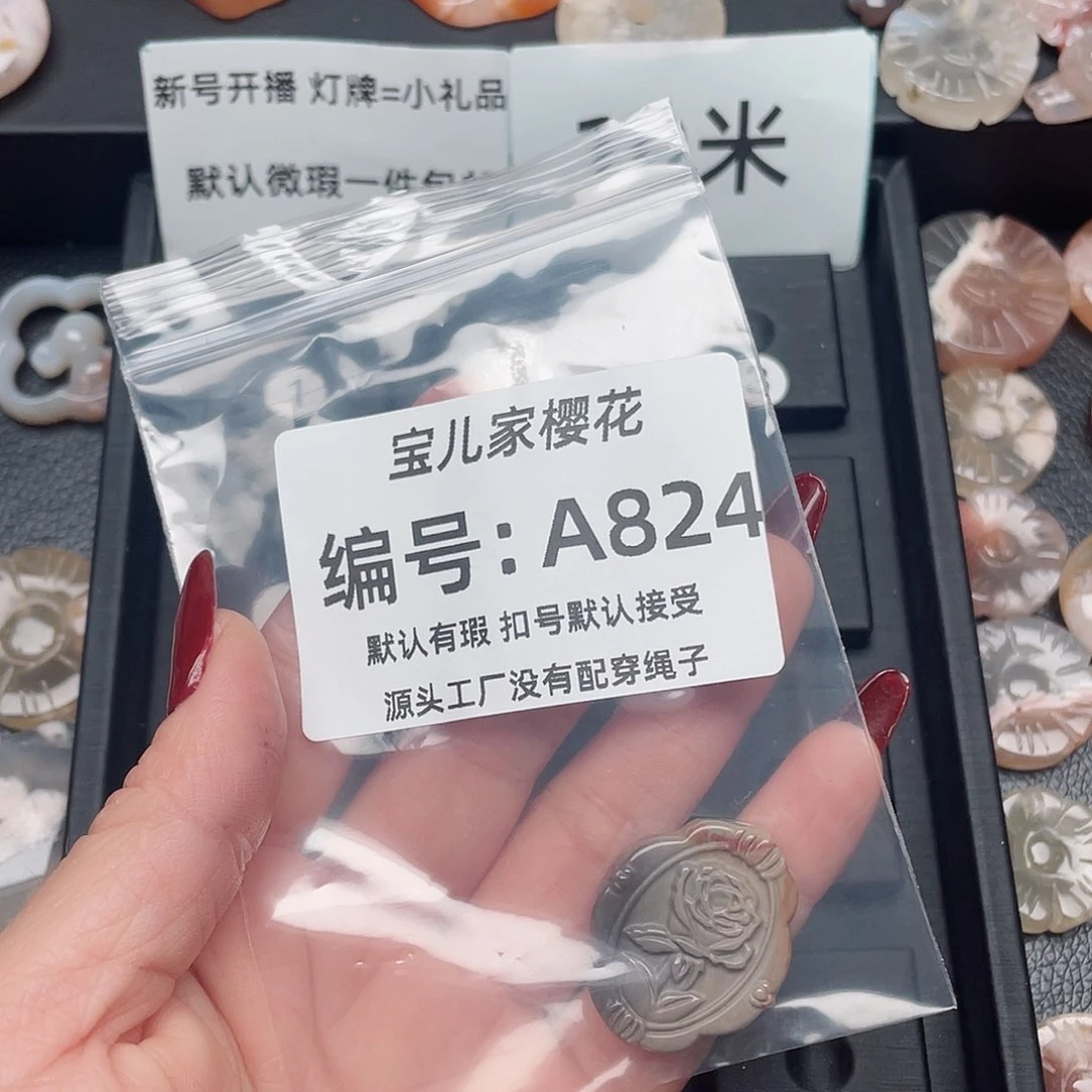 玛瑙/玉髓颈饰未镶嵌爱***猫