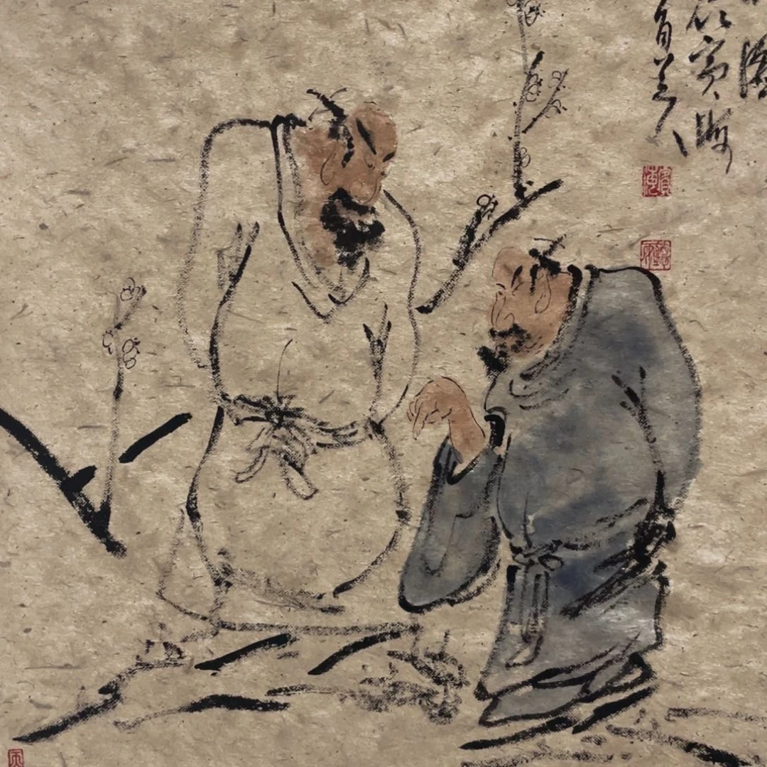 国画松*閣老师老师老师