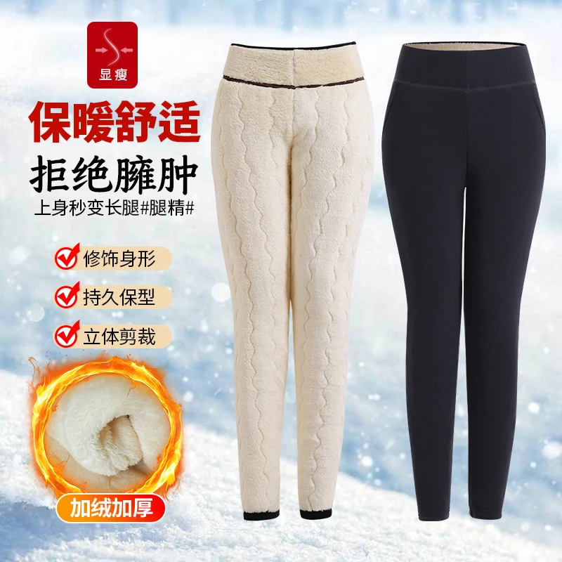 厚棉裤女外穿冬季加绒加厚打底不起球东北高腰超厚保暖裤保暖裤