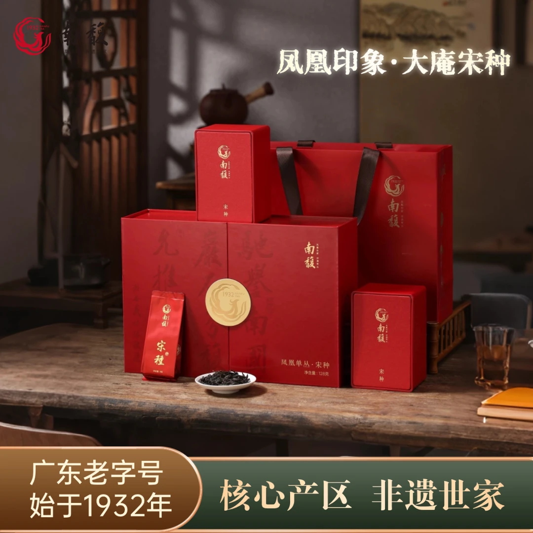 南馥【凤凰印象】八仙宋种特级春茶凤凰单丛茶非遗手作正宗优质潮州