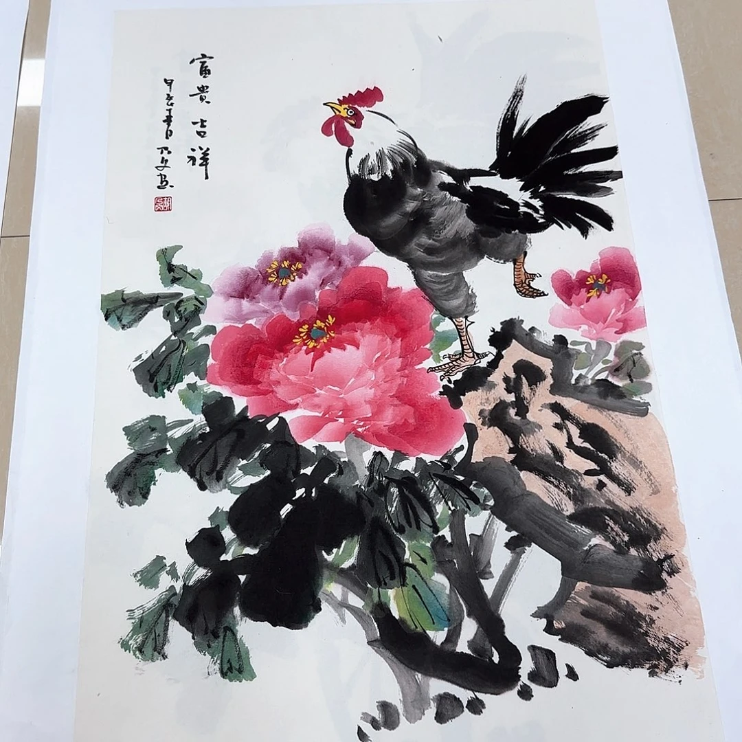 国画国画作品集一