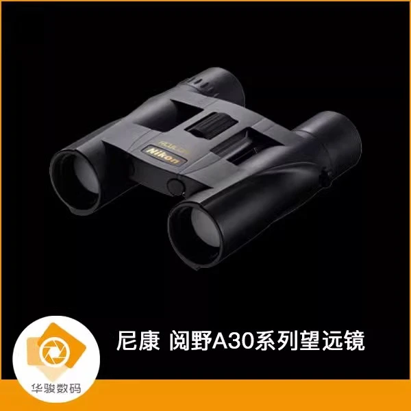 尼康（Nikon）ACULON阅野EX/A30双筒望远镜高倍高清便携户外观鸟
