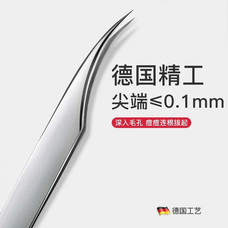 【高品质】细胞夹祛黑头超尖精钢美容院专用夹子尖细镊子海豚夹S级