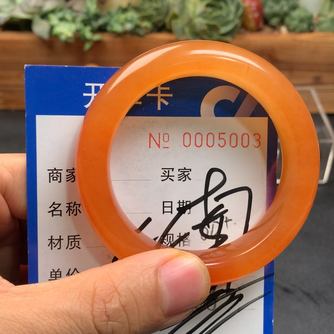 未镶嵌石英质玉（黄龙玉）手镯