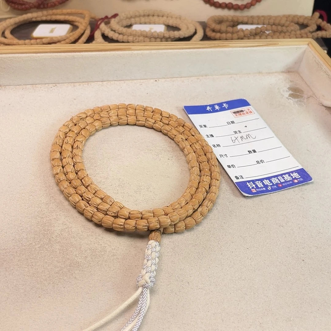 吊坠柏香籽/百香籽