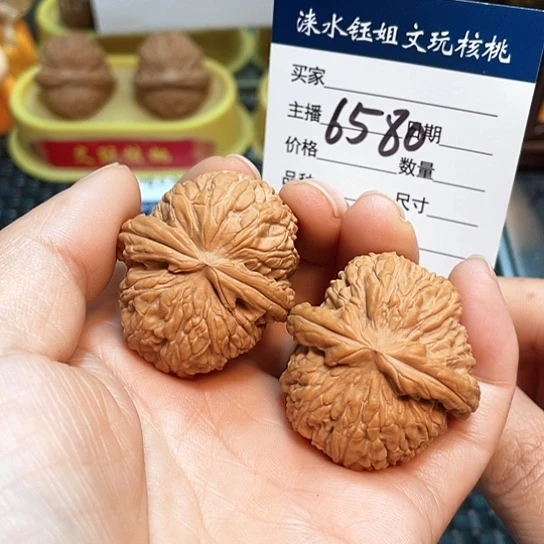 文玩核桃把件36全品白狮子6580