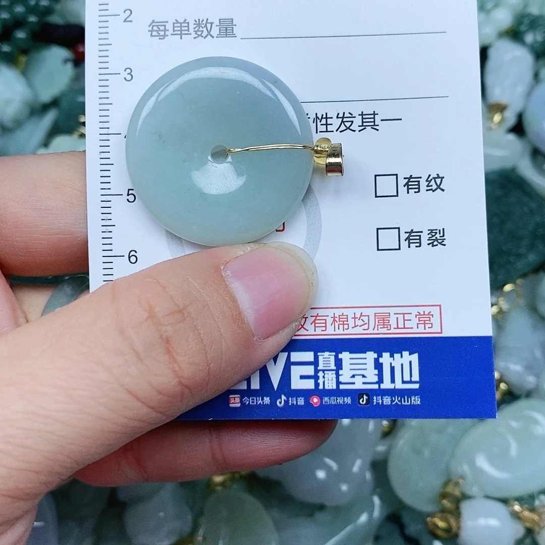 翡翠吊坠(赠链)未镶嵌