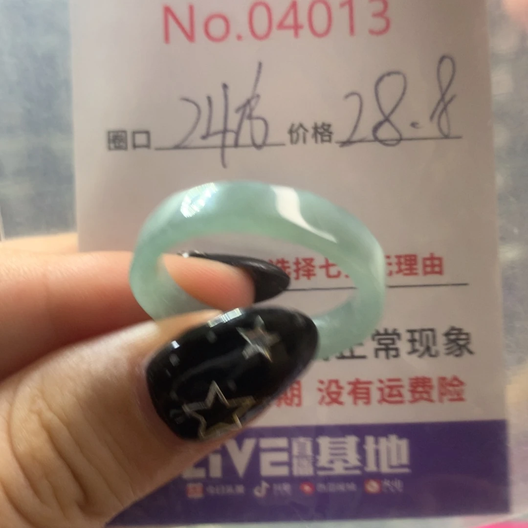 翡翠戒指未镶嵌天然翡翠