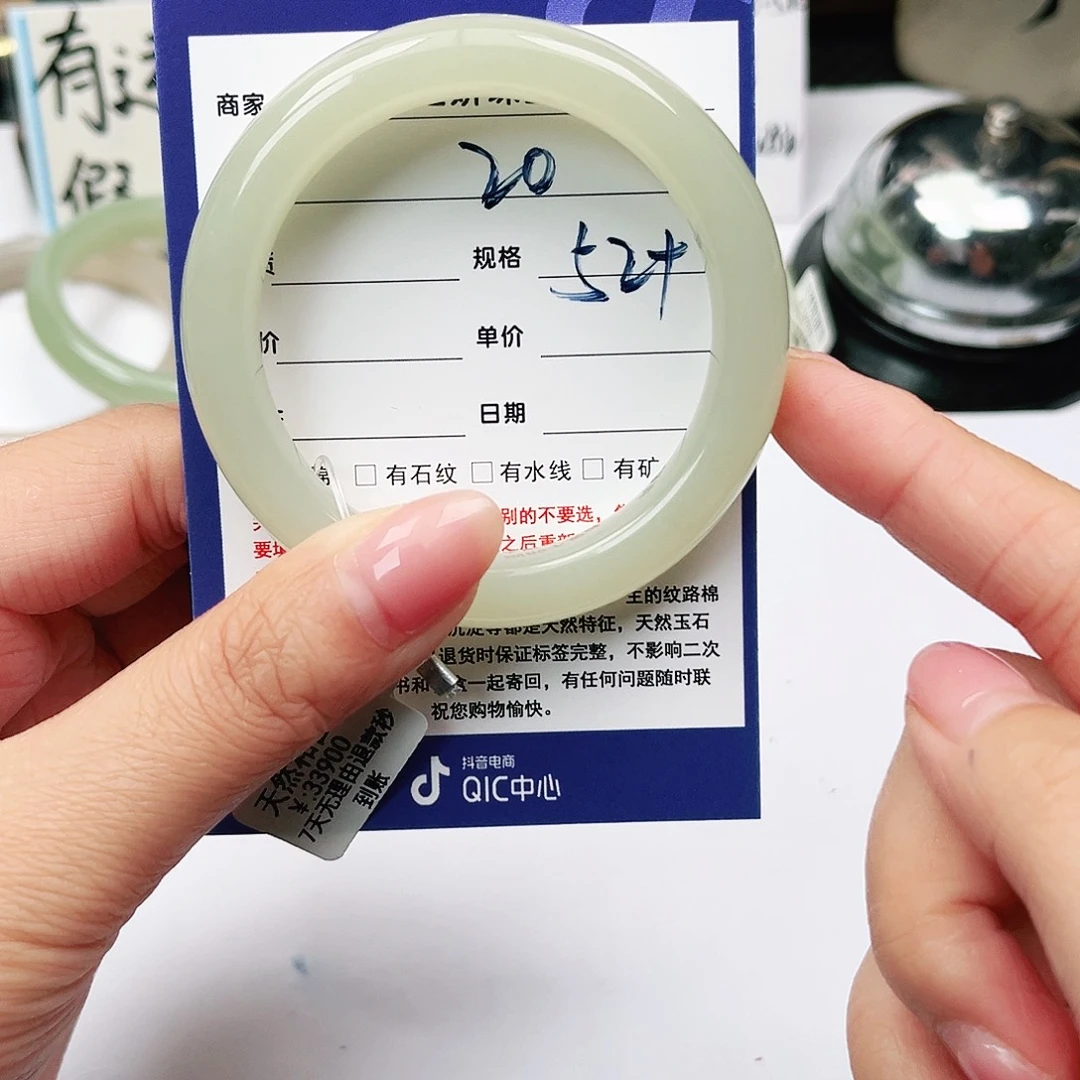 反***的未镶嵌手镯和田玉