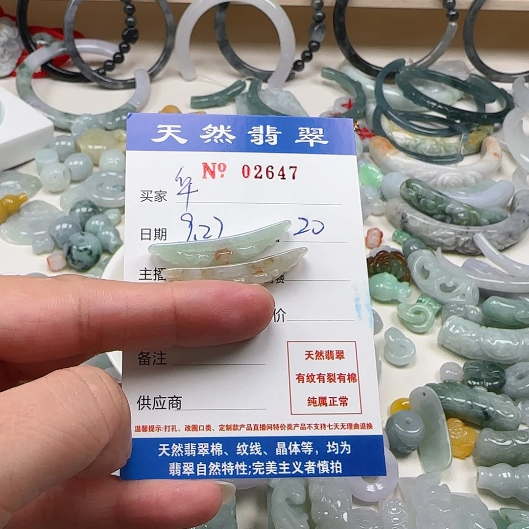 华***۶翡翠未镶嵌颈饰222